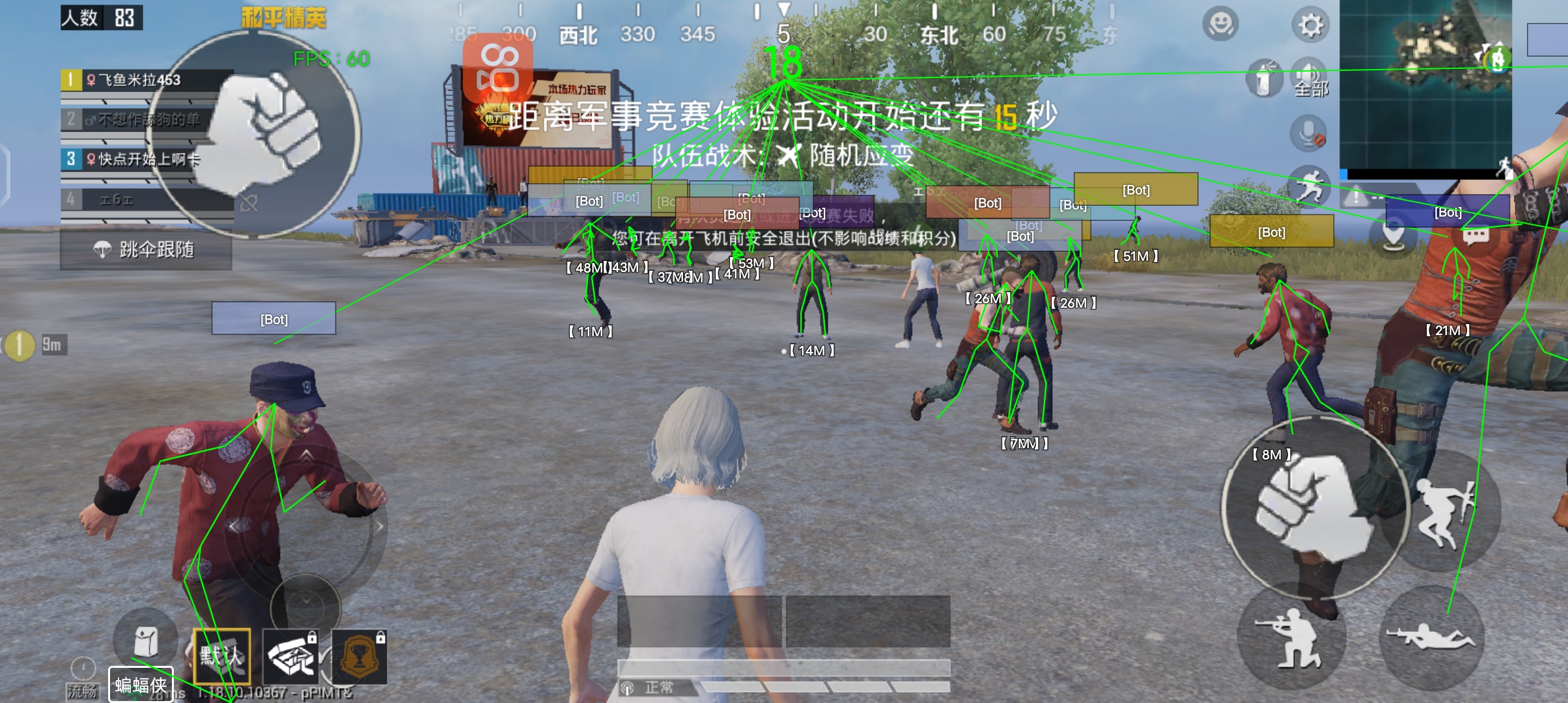 和平精英有人能打过外挂吗（和平精英打不过就说是外挂）